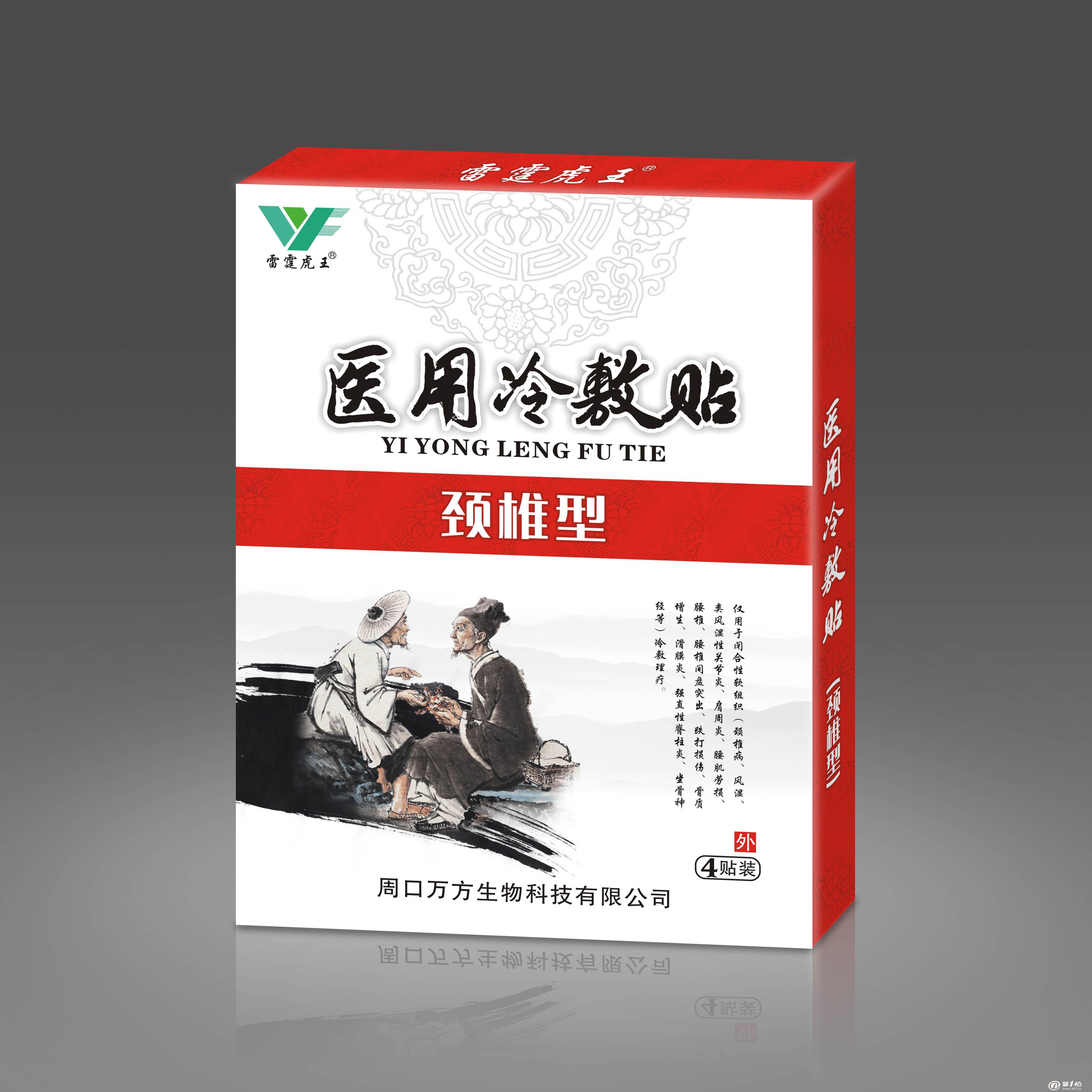 1、孕婦聞膏藥的味道對胎兒有影響嗎？