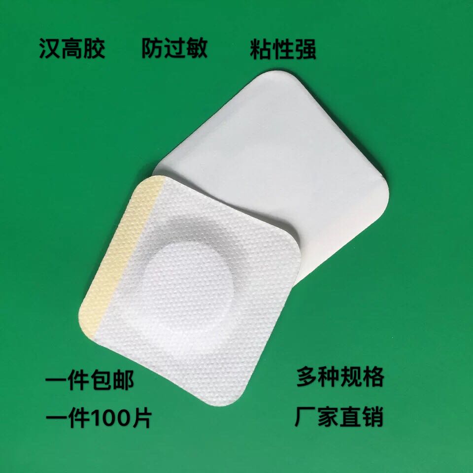 1、頸椎貼什么膏藥好？
