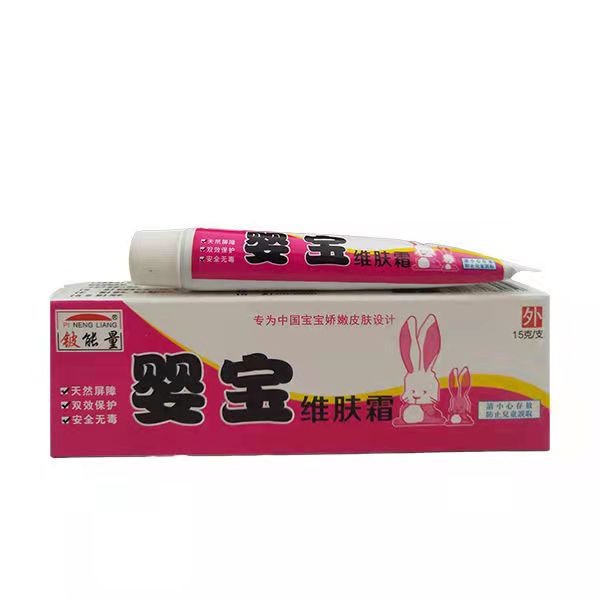 2、兒童濕疹用什么藥膏？你知道嗎？
