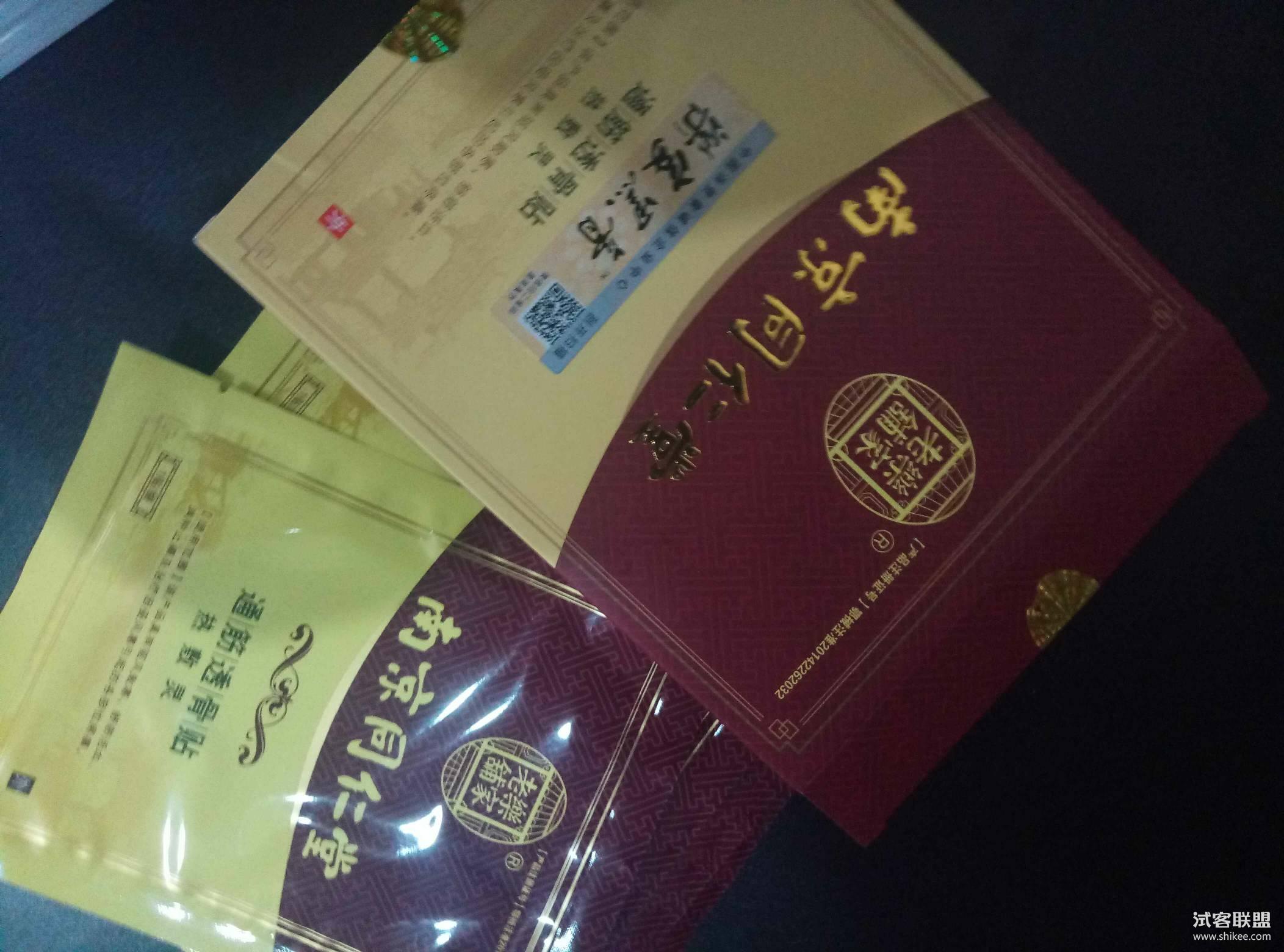 3、電商賣膏藥廠家證件齊全是違法的。