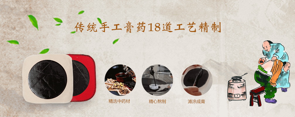 1、膏藥代加工貼牌違法嗎？