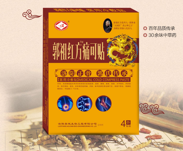 2、誰知道醫(yī)藥投資和醫(yī)藥代理網站比較好？