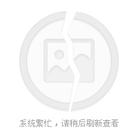 2、狗皮膏藥是什么意思？