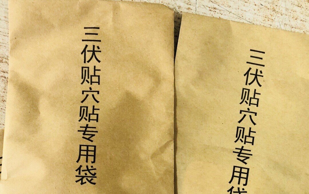 1、哪些中草藥是自制三伏貼的配方？