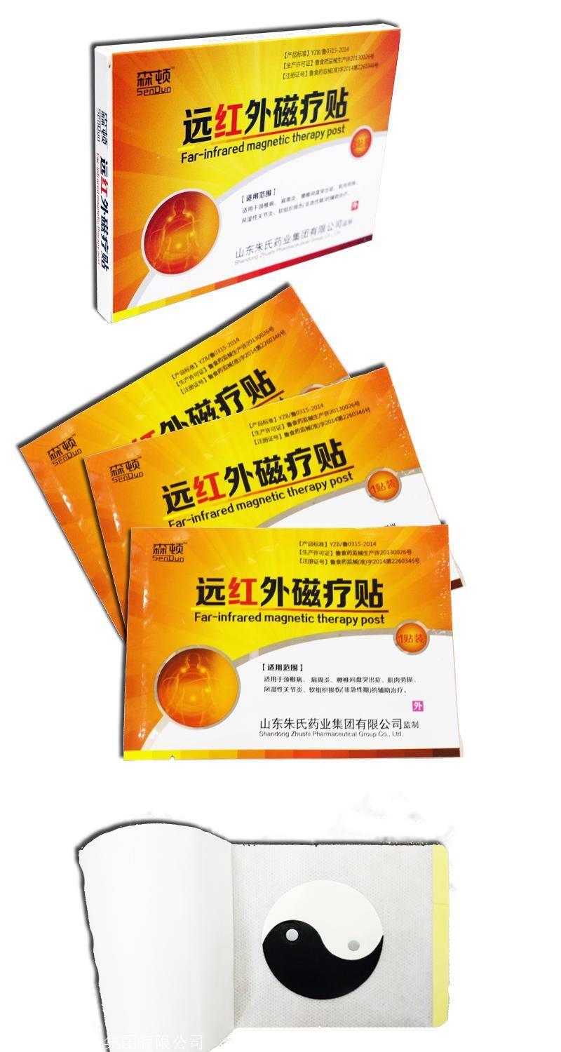 2、選擇有實力的膏藥貼牌加工廠家有四種方法