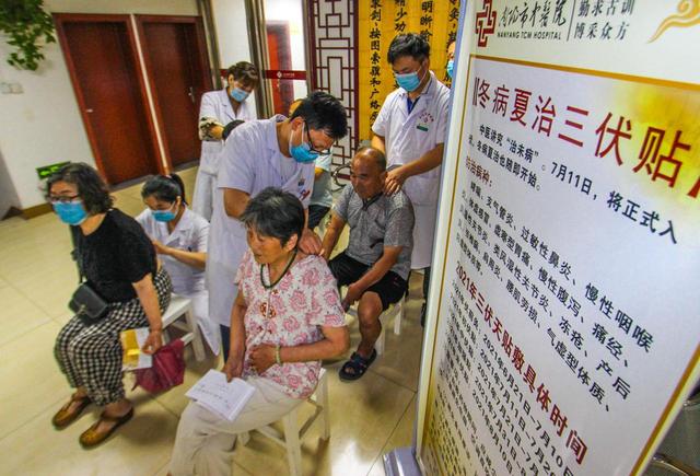 1、三伏貼要連續(xù)貼幾天