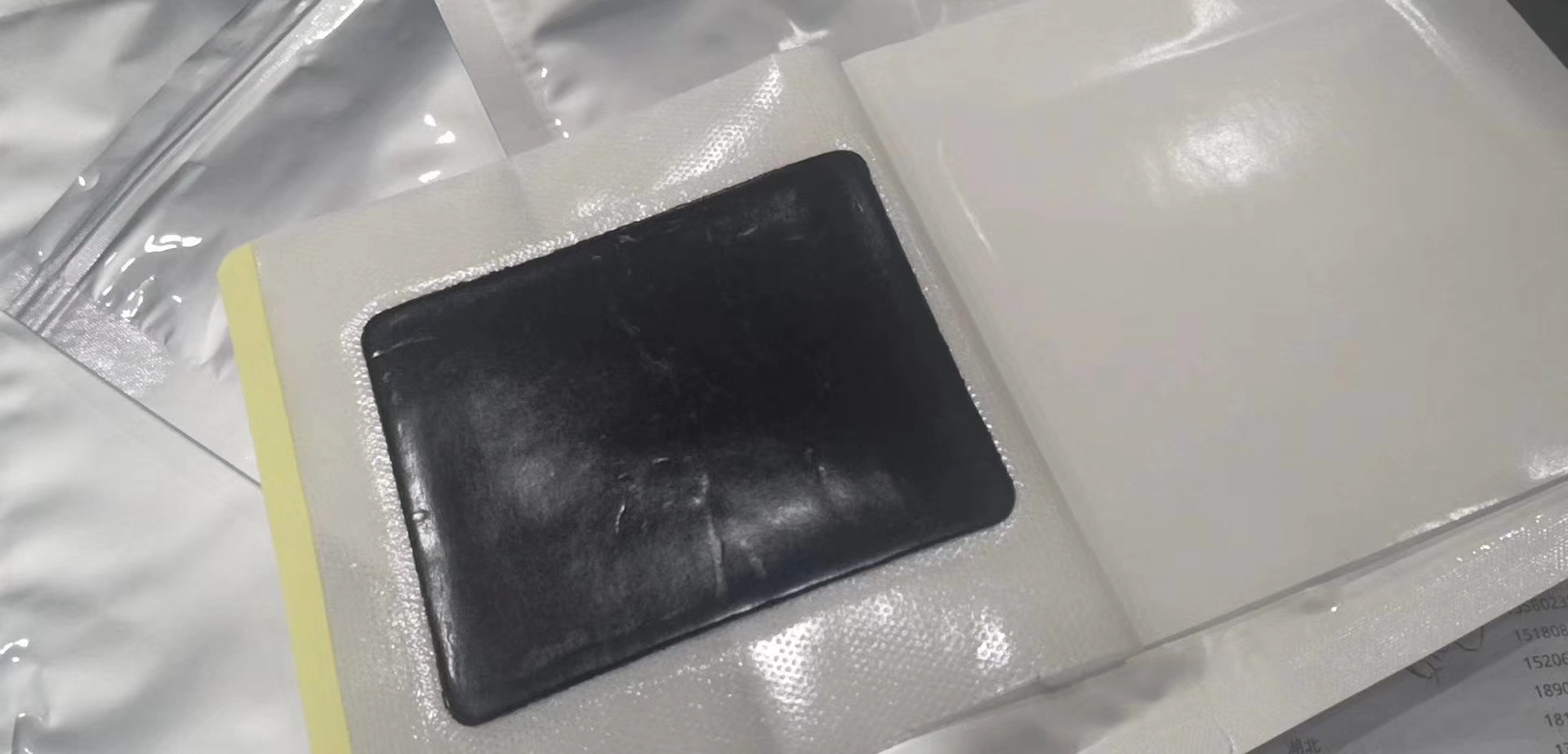 3、九新堂老膏藥店合法嗎？