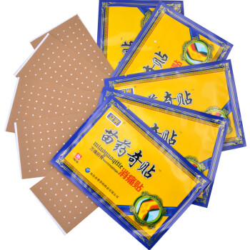 4、腰痛貼什么膏藥？